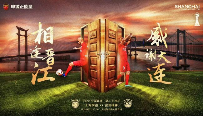 在意识到自己没有上场时间后，埃里克-加西亚不得不在今夏离开。