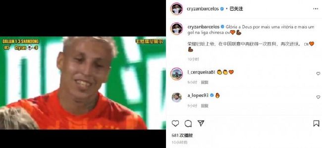 与布拉格斯拉维亚之前，罗马排名小组第一，而且3场全胜。